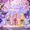 M453 Yao Guang Ling Hu Blind Box - 1 random item
