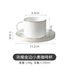 Phnom penh little o espresso cup-80-100ml