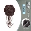 ทรงผมซาลาเปาจีนโบราณ [สีน้ำตาลเข้ม]