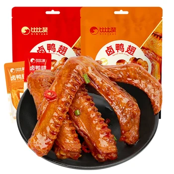 Bibizan Low-Fat Duck Wings Snack Spicy Marinated Instant Cooked Food Duck Neck Meat Perfect Late Night Treat in Bag Packaging