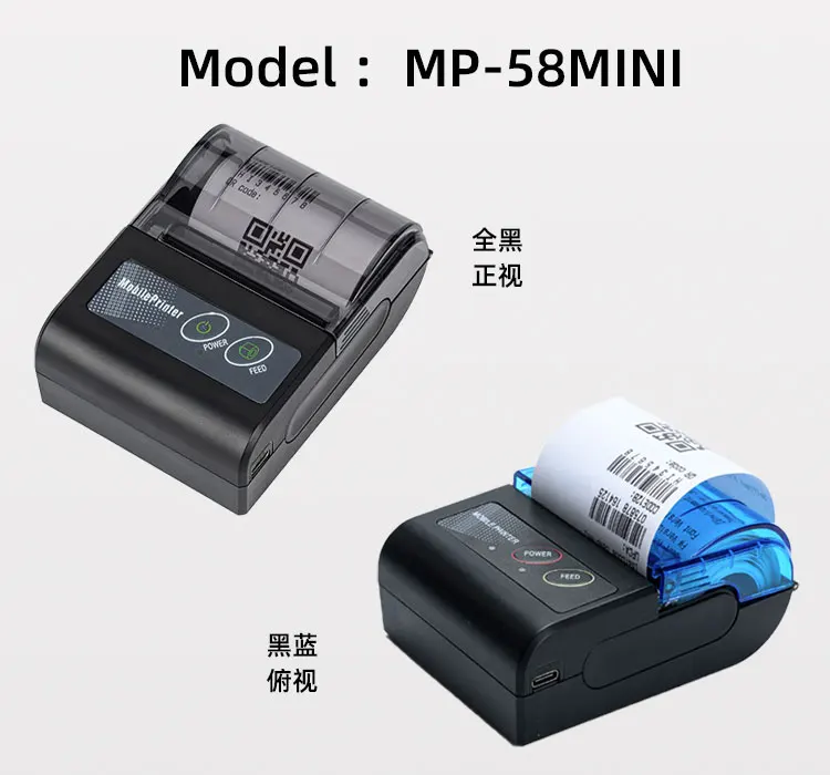 Customized 58mm Mini Thermal Receipt Printer Portable Mini Smart Mobile Inkless Thermal Mini Printer