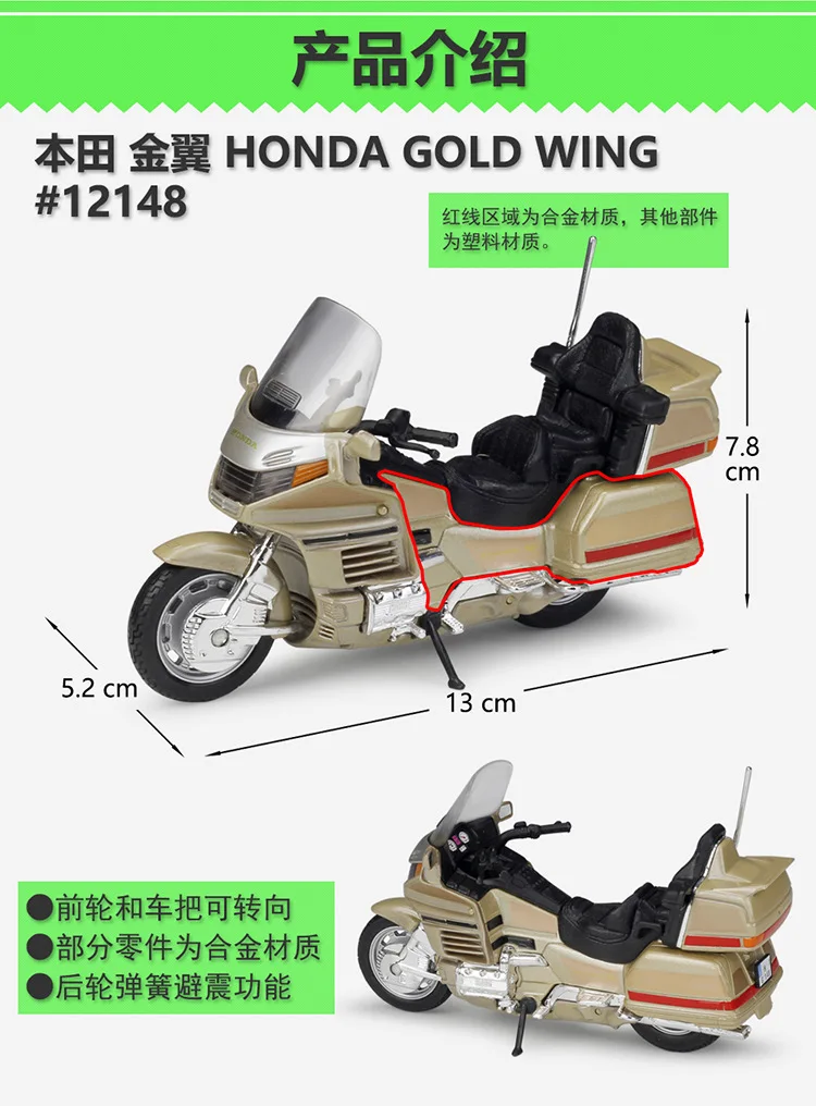 new model motorcycle 2021