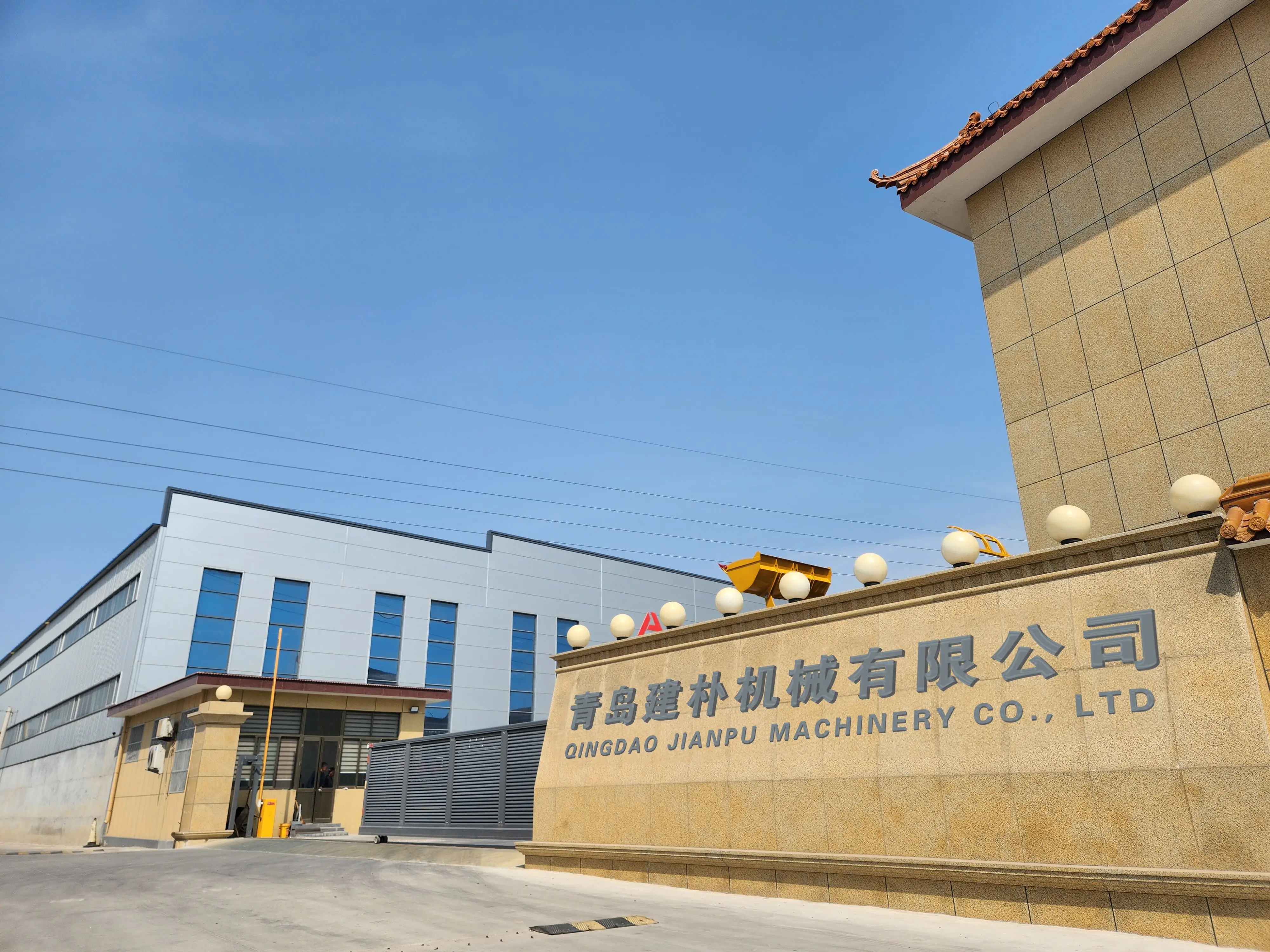 Company Overview - Qingdao Jianpu Machinery Industrial Products Co., Ltd.