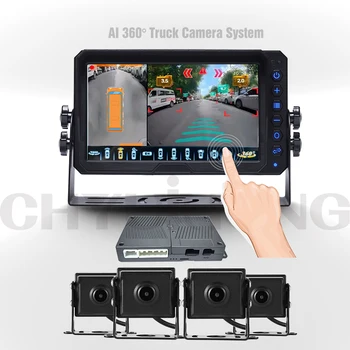 360 Degree AI Surround View Monitor System Waterproof Reverse Camera System with DVR Monitor for Bus and Truck