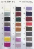 color de stock 2
