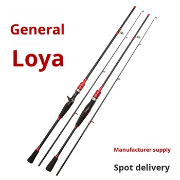 CHEERY Carbon Lure Rod Wholesale Adjustable Medium Slow Action Bass Fishing Rod Right Hand Ocean Beach – Rod – view 3