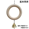 Anillo de madera maciza-diámetro interior 7cm