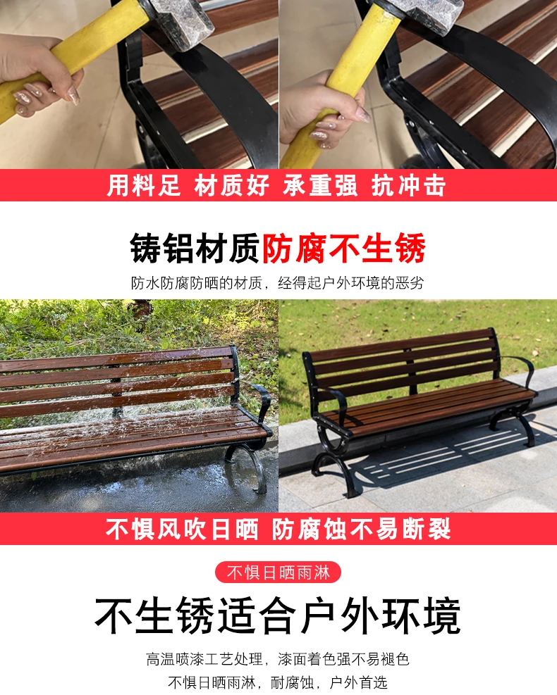 Factory Direct Sale Wooden kirsite Painting Outdoor Aluminum Bench for Patio factory