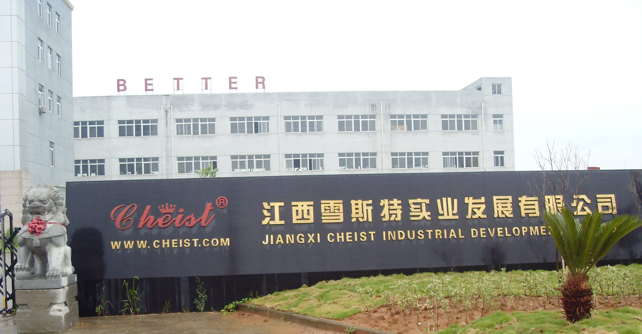 Jiangxi Cheist Industrial Development Co., Ltd.