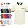 8822 High Elastic Cotton