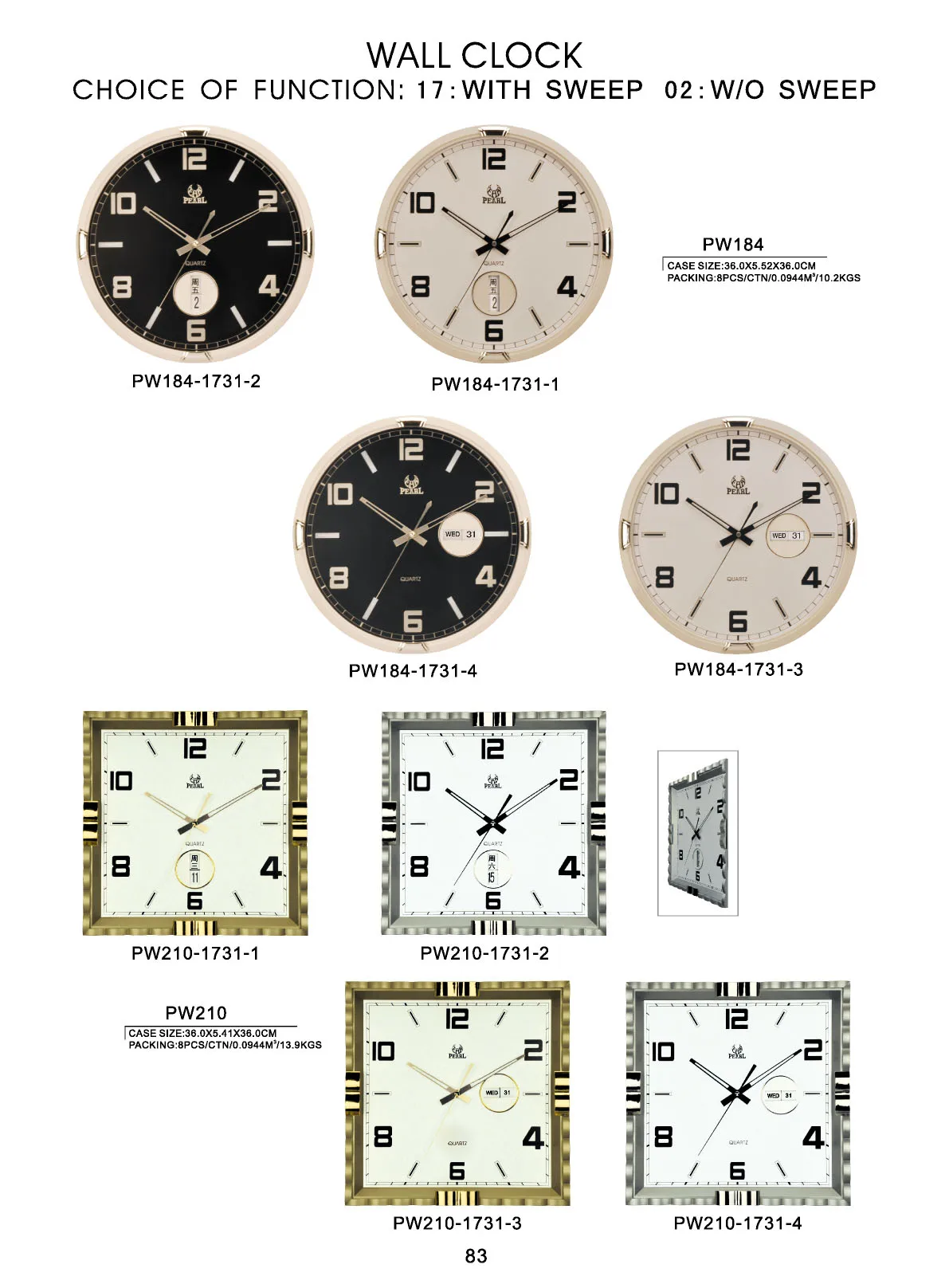 TQ-7604 Orient Wall Clock Smooth Quartz Sweeping Rectangular Black 