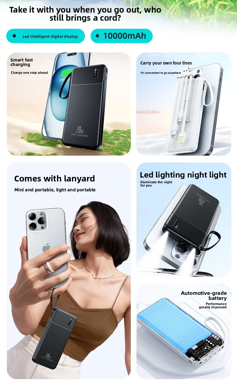 全新海外PD20W超快速充电电源组发光二极管屏幕四内置充电电缆不同微型USB DC OEM