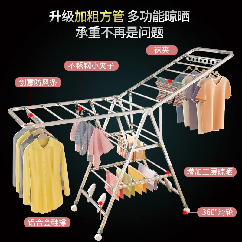 Butterfly Drying Rack - Adjustable, Foldable & Stainless Steel