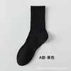 Mid-calf boots [1 pair in black]