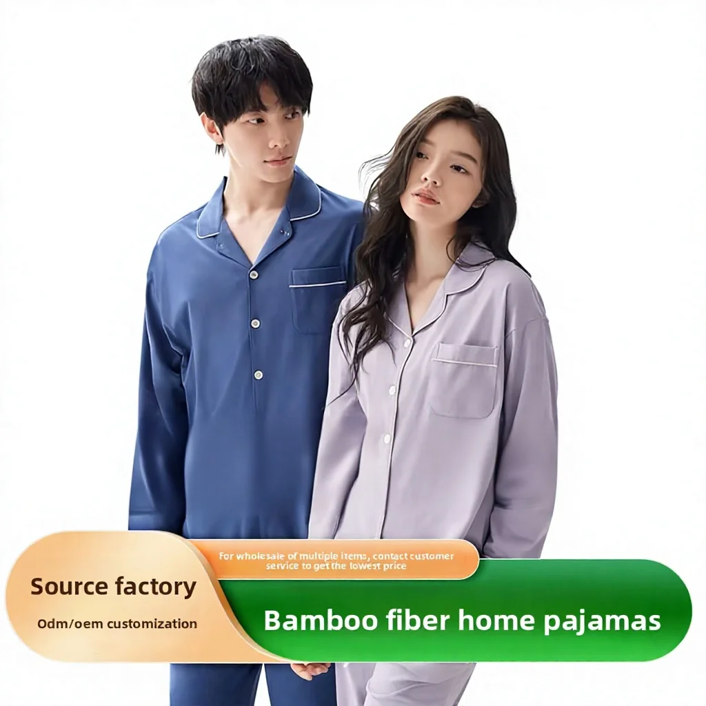 Logo Private Label Wholesale Breathable Bamboo Fiber Long Sleeve Loose Plus Size Casual Homewear Men Women Pajamas