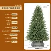 300CM encrypted full PE2350 branch