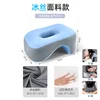 Ice silk - blue color blocking