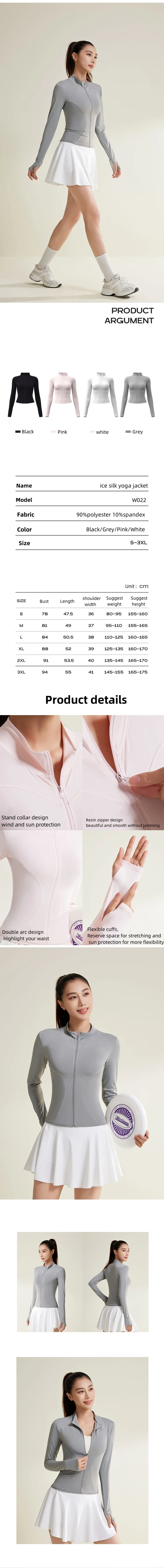 New ice silk sun protection clothes dryer breathable UV protection slim running sports sun protection yoga jackets women details