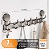 [Suction Cup Position Adjustable] Upgraded 7-Hook Version