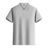 Ice Ion - Smoky Gray