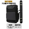 Rod bag + new basic [double layer 70cm]