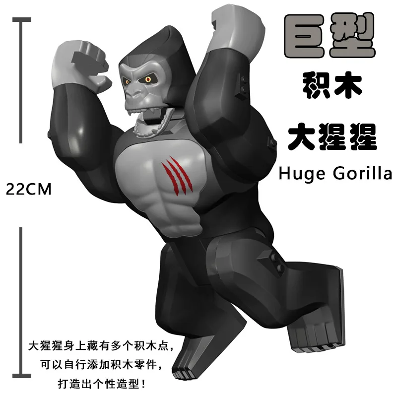 MG1133ジャイアントゴリラレンガKingKong of the Monsters