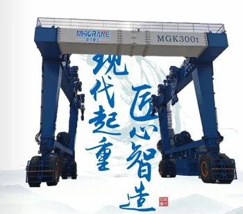 Marine Boat Lift Gantry Crane