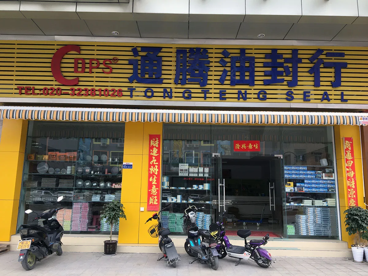 Guangzhou Tianhe District Tongteng Construction Machinery Parts Department 1