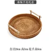 Rattan Hand-held Tray (Middle)