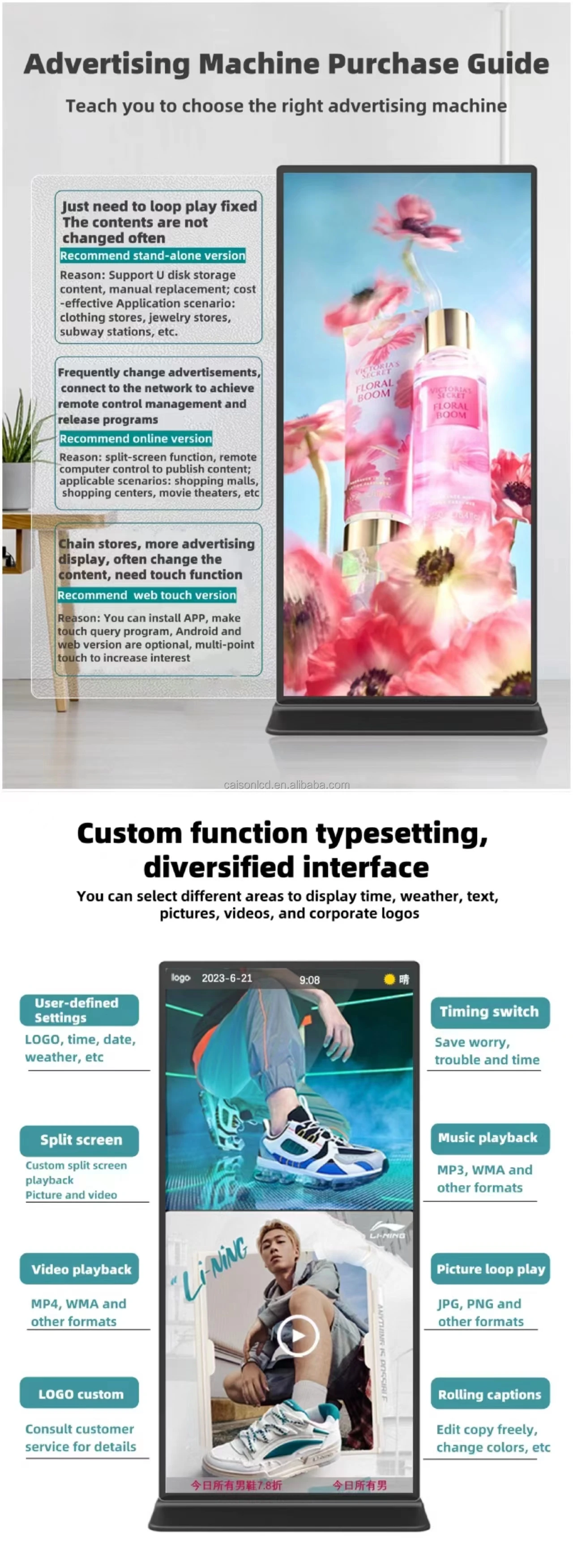 75 inch Vertical full screen Digital stand FHD intelligent LCD advertising display android Digital signage and display screen supplier