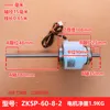 Motor interno para aire acondicionado de conducto Midea ZKSP-60-8-2