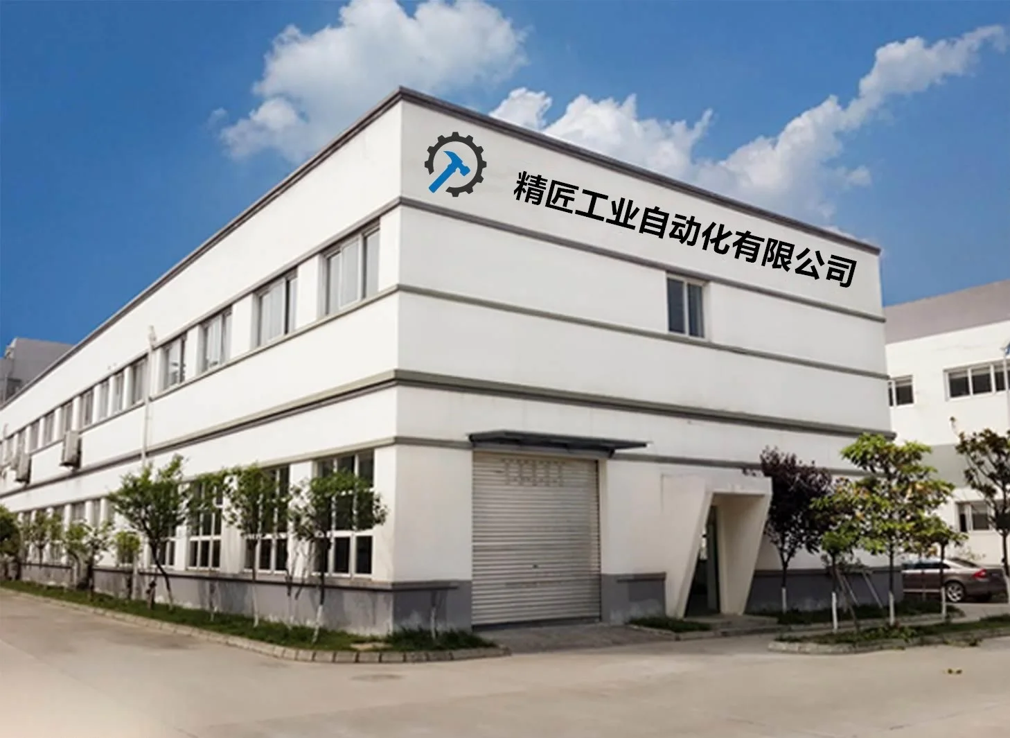 Henan Jingjiang Industrial Automation Co., Ltd. 1