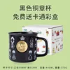 Black bronze medal cup box