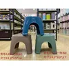 8827 Tabouret