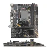 H610 ไมโครเอทีเอ็กซ์