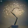 firefly tree
