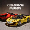 SF90