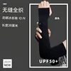 Black [Nylon Fabric]