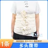 Faja abdominal multicabezal [1 unidad]