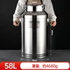 Genuine 304 Stainless Steel Sealed Container - 58L 35*64