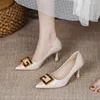 Beige   5cm