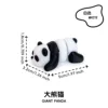 panda gigante