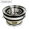 JAPANESE OVEN