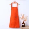 204สีส้ม