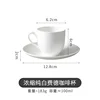 Pure white fede espresso cup-80-100ml