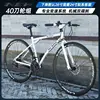 Fritillaria white high-end version-dayly commute-lightweight cyc