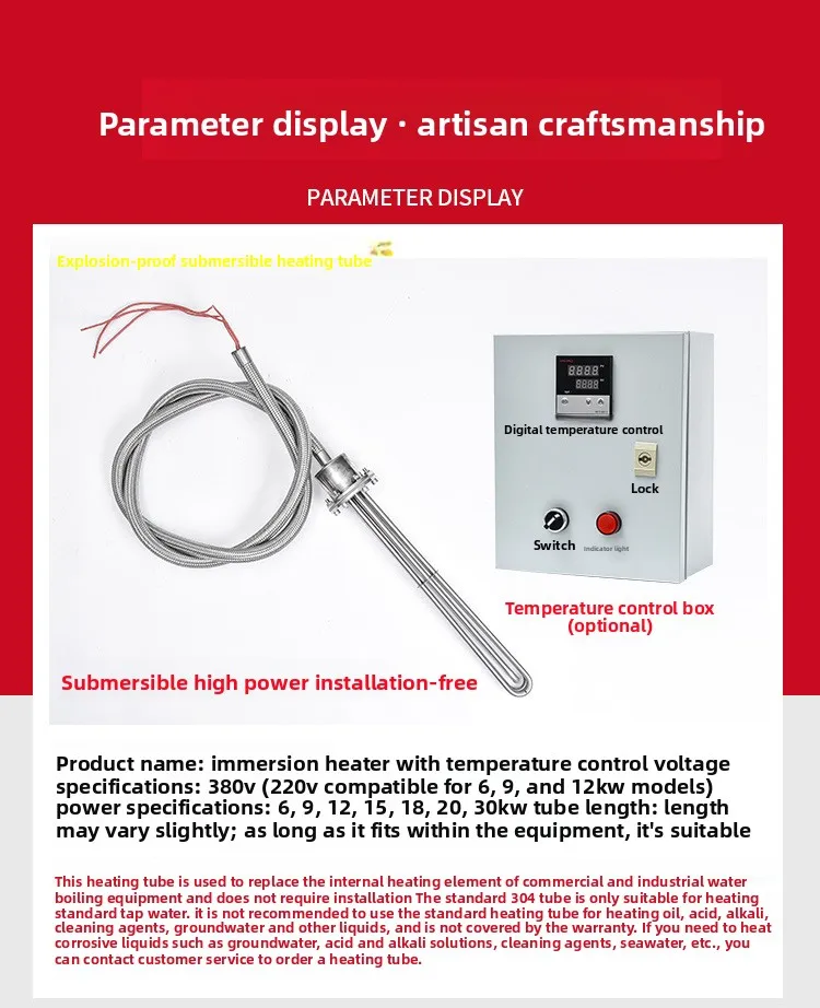 Explosion Proof Immersion Heater, 380V, CE CCC - detail 40