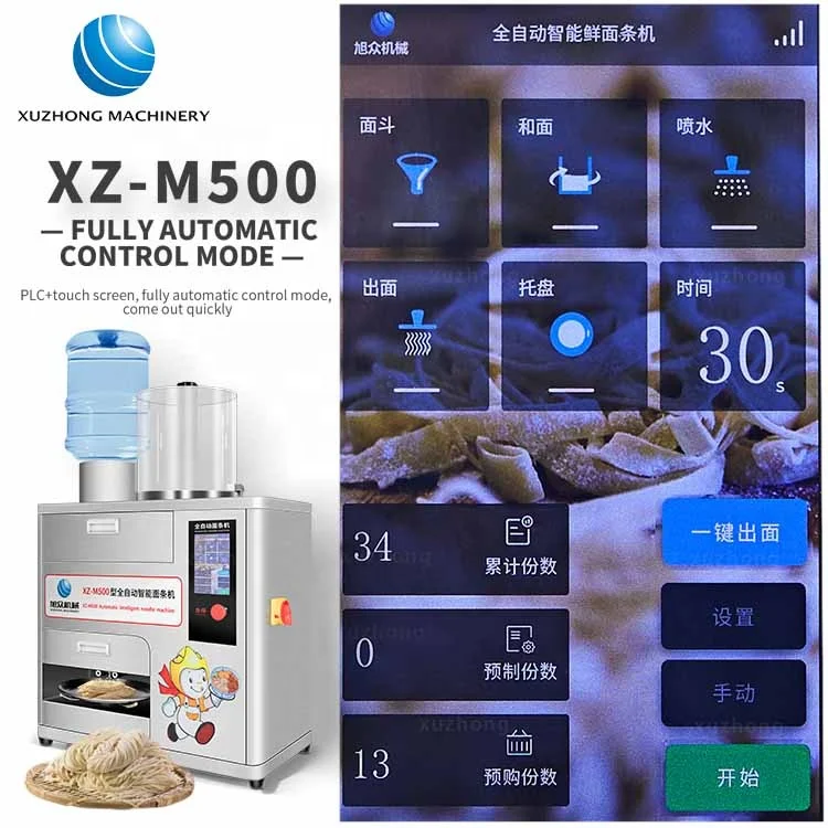 Intelligent Noodle Making Machine Automatic Rice Vermicelli Noodle Making Machine Fresh Noodle Grain Product Making Machine