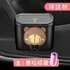 Black - Bow Tie Bear [Includes 1 roll of garbage bags]