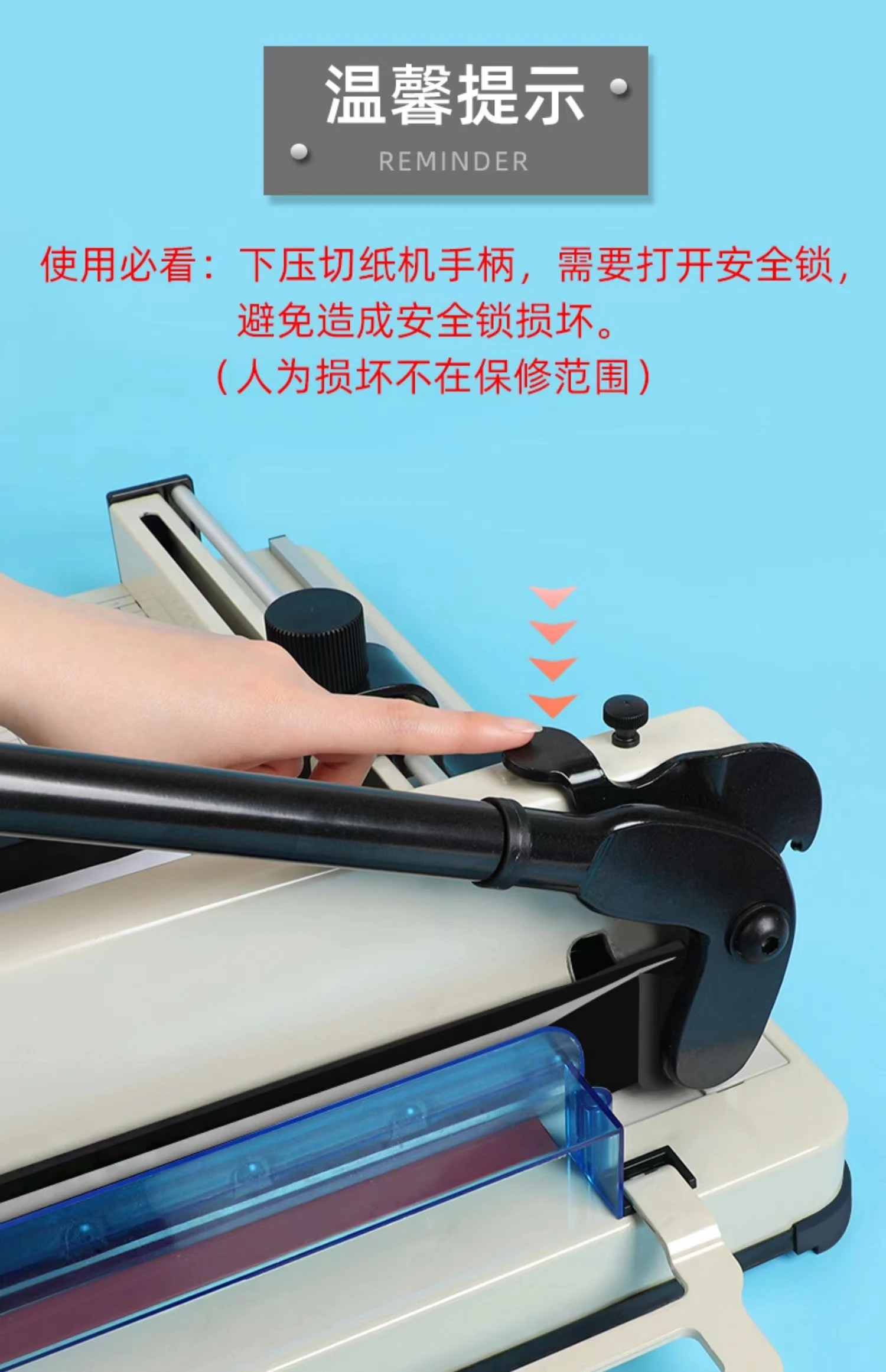 断头台手动切纸机 wd-858a3